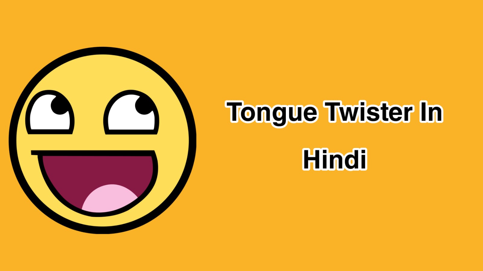 tongue twisters in hindi