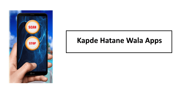 kapda hatane wala apps