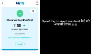 Paytm Spoof App Download