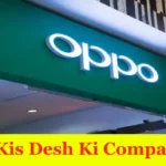 Oppo Kis Desh Ki Company Hai